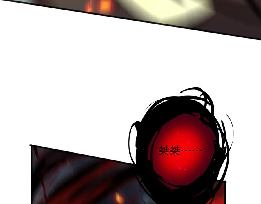 死灵法师！我即是天灾 第078话 深渊突袭？！ 第127页