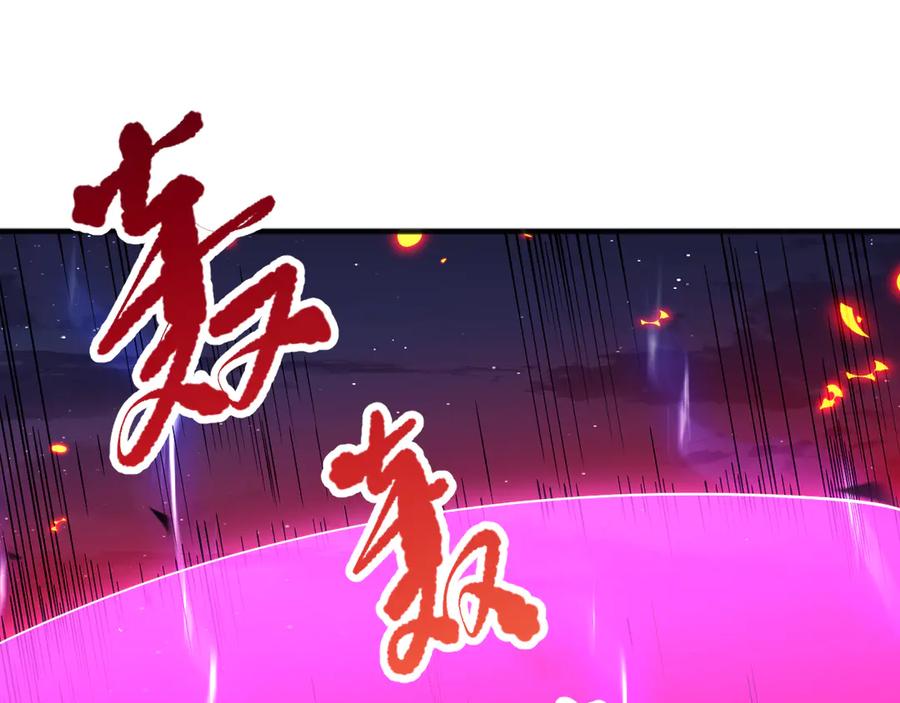 死灵法师！我即是天灾 第078话 深渊突袭？！ 第38页