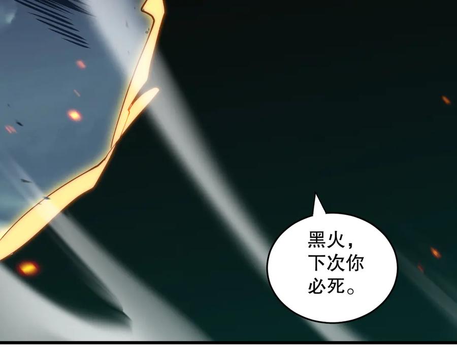 死灵法师！我即是天灾 第078话 深渊突袭？！ 第135页