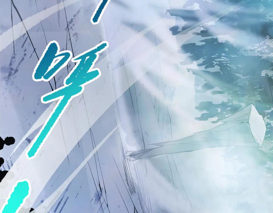 死灵法师！我即是天灾 第078话 深渊突袭？！ 第151页