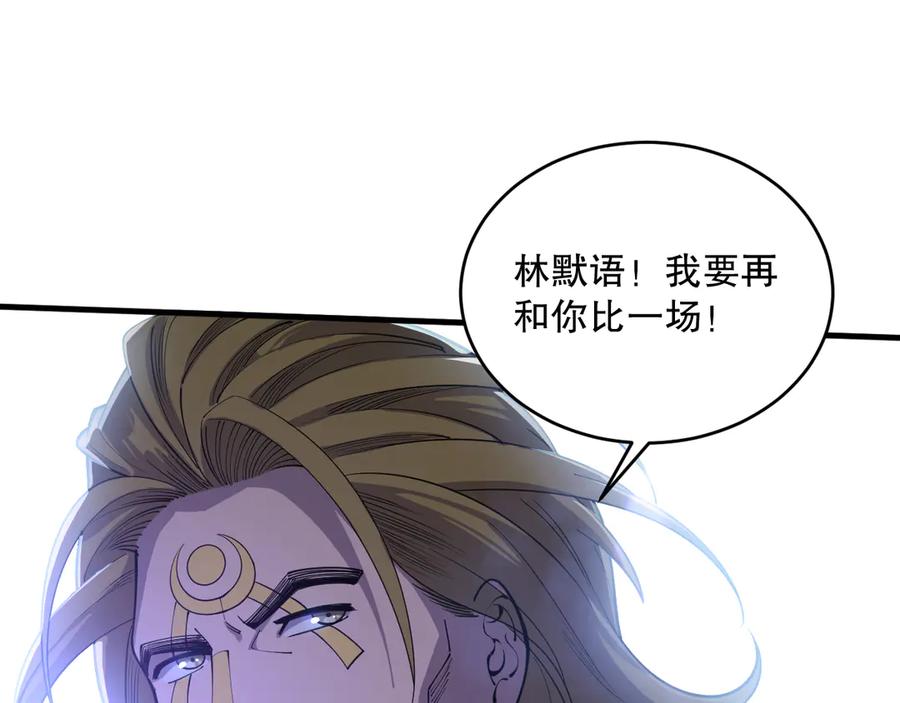 死灵法师！我即是天灾 第078话 深渊突袭？！ 第164页