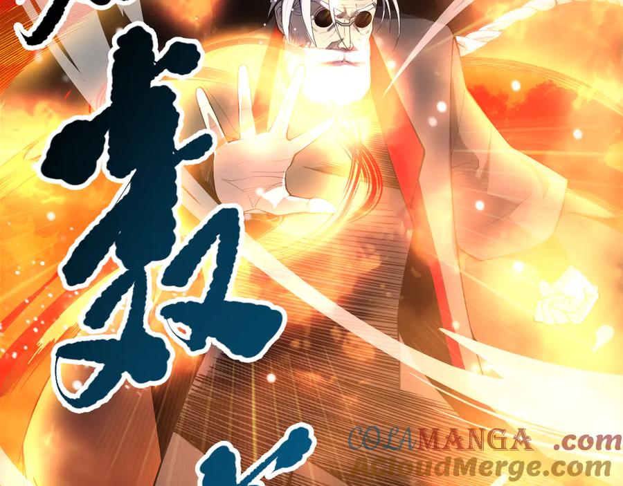 死灵法师！我即是天灾 第078话 深渊突袭？！ 第81页