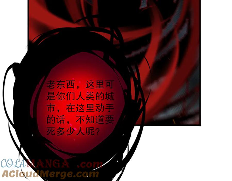 死灵法师！我即是天灾 第078话 深渊突袭？！ 第129页