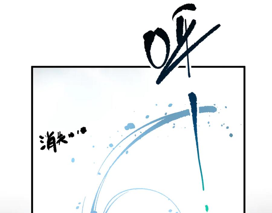 死灵法师！我即是天灾 第078话 深渊突袭？！ 第144页