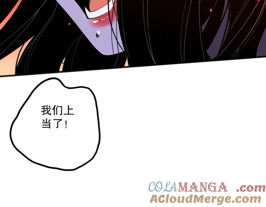 死灵法师！我即是天灾 第078话 深渊突袭？！ 第49页