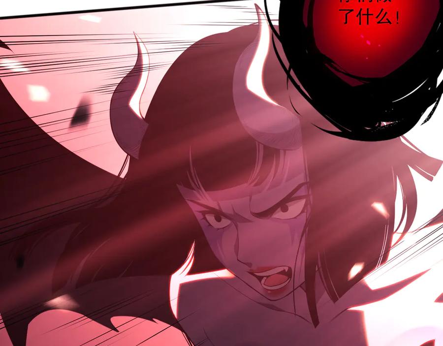 死灵法师！我即是天灾 第078话 深渊突袭？！ 第66页