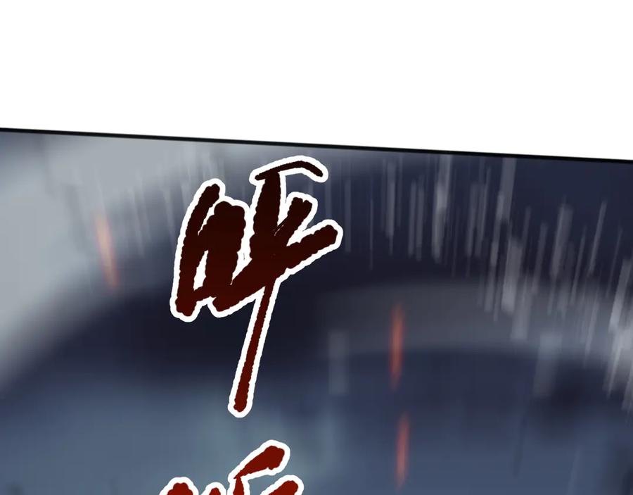 死灵法师！我即是天灾 第078话 深渊突袭？！ 第108页
