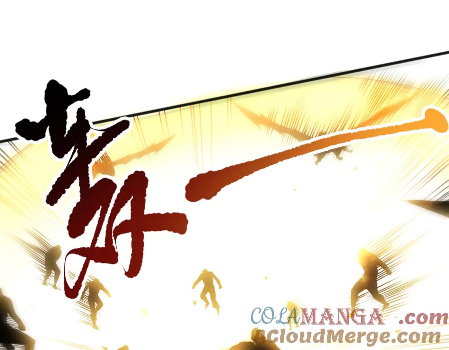 死灵法师！我即是天灾 第078话 深渊突袭？！ 第17页