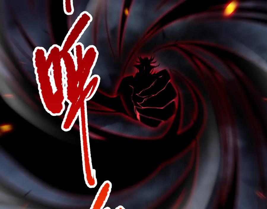 死灵法师！我即是天灾 第078话 深渊突袭？！ 第142页