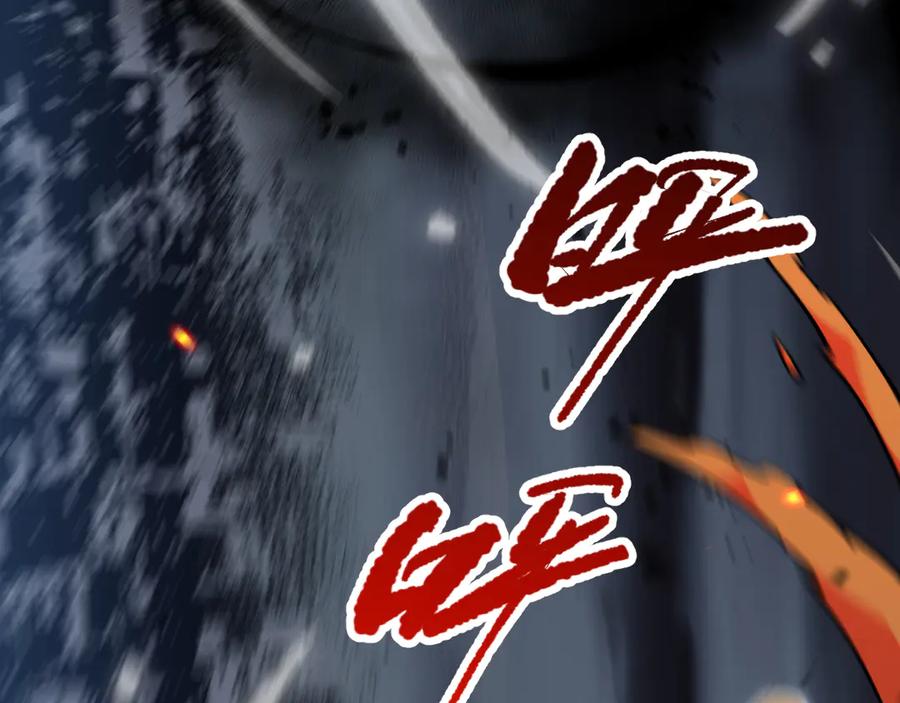 死灵法师！我即是天灾 第078话 深渊突袭？！ 第119页