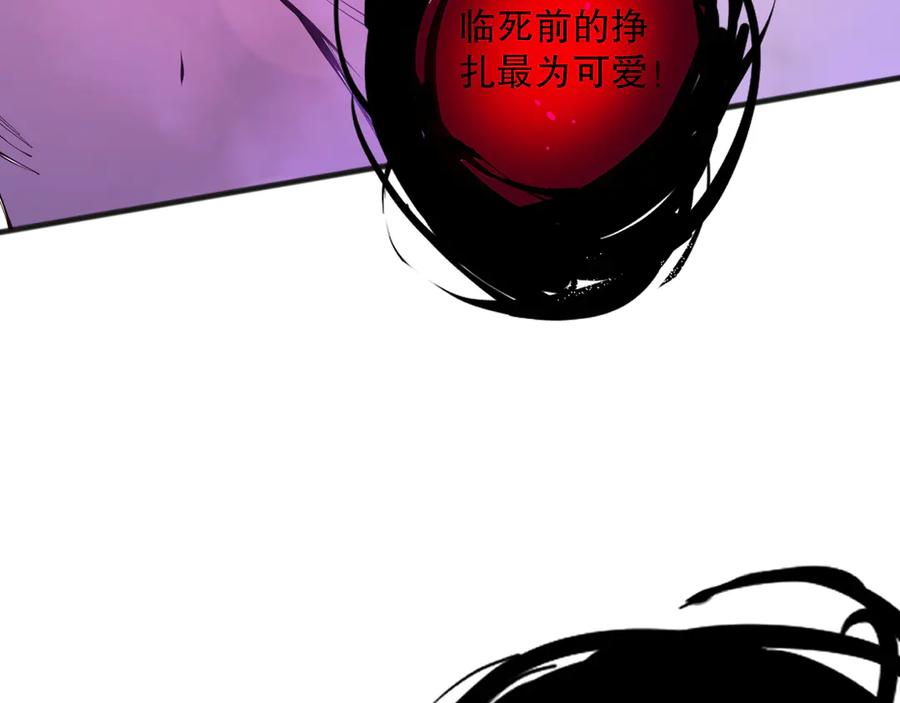 死灵法师！我即是天灾 第078话 深渊突袭？！ 第32页