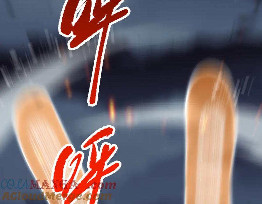 死灵法师！我即是天灾 第078话 深渊突袭？！ 第109页