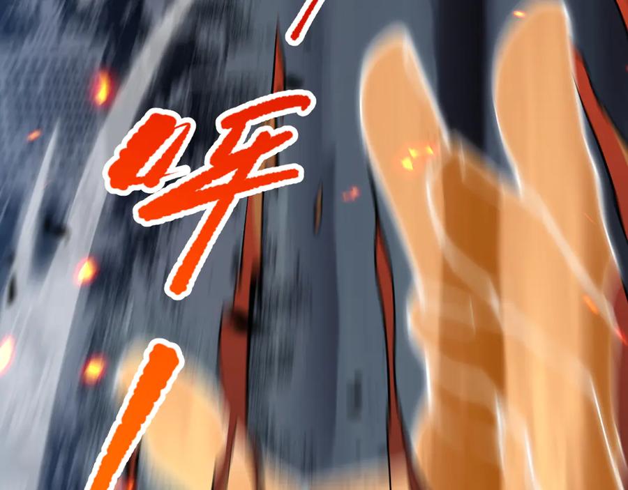 死灵法师！我即是天灾 第078话 深渊突袭？！ 第120页