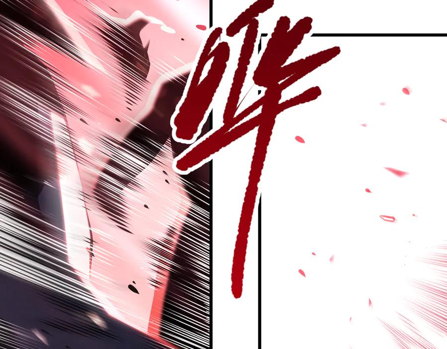 死灵法师！我即是天灾 第078话 深渊突袭？！ 第60页