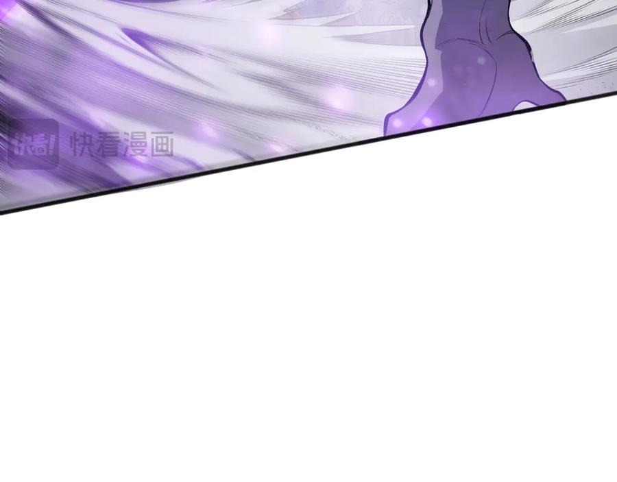 死灵法师！我即是天灾 第078话 深渊突袭？！ 第16页