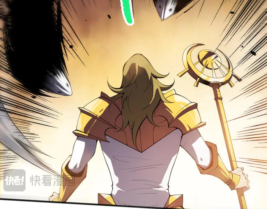 死灵法师！我即是天灾 第078话 深渊突袭？！ 第26页