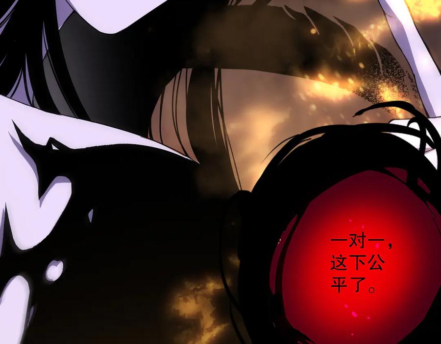 死灵法师！我即是天灾 第078话 深渊突袭？！ 第6页