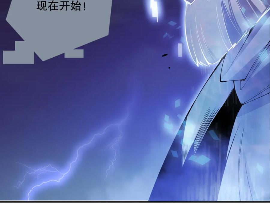 死灵法师！我即是天灾 第078话 深渊突袭？！ 第155页