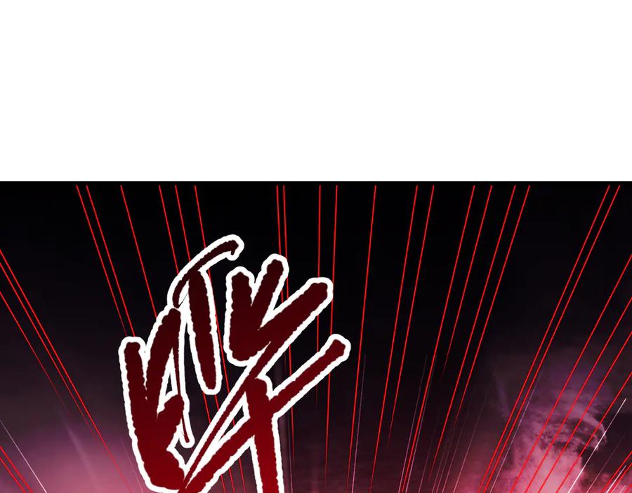 死灵法师！我即是天灾 第078话 深渊突袭？！ 第54页