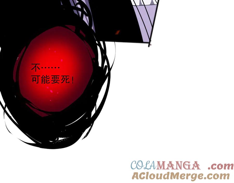 死灵法师！我即是天灾 第078话 深渊突袭？！ 第101页
