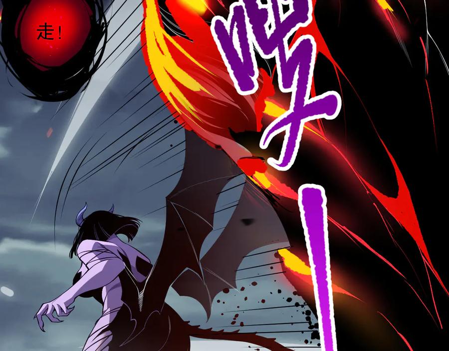 死灵法师！我即是天灾 第078话 深渊突袭？！ 第103页
