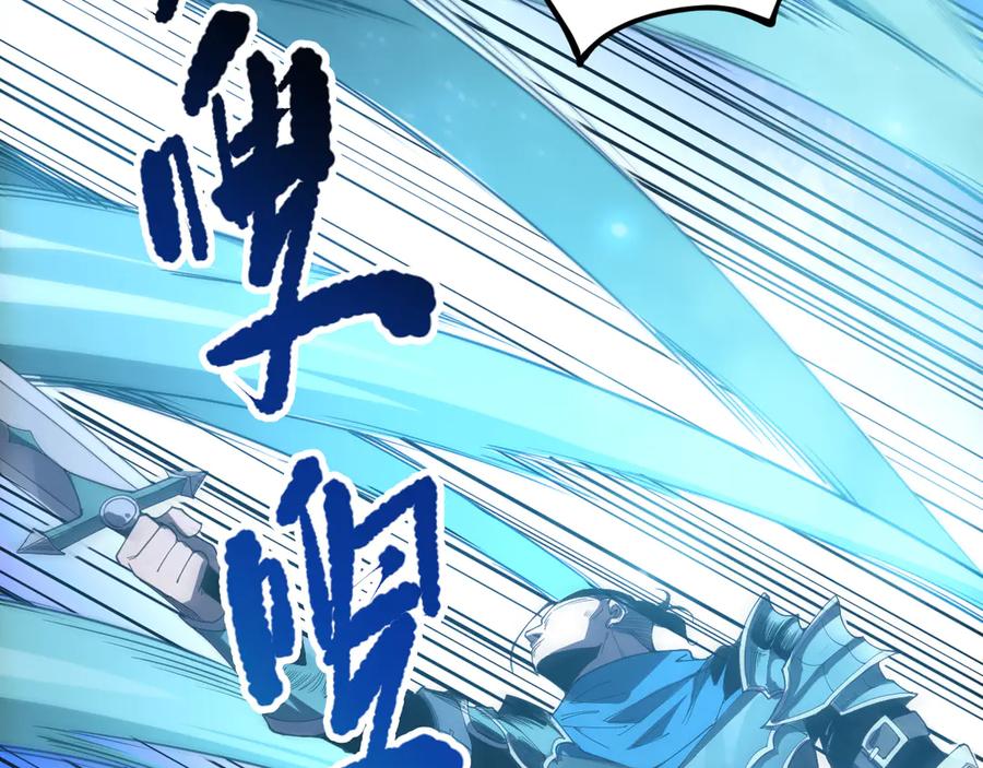 死灵法师！我即是天灾 第078话 深渊突袭？！ 第94页