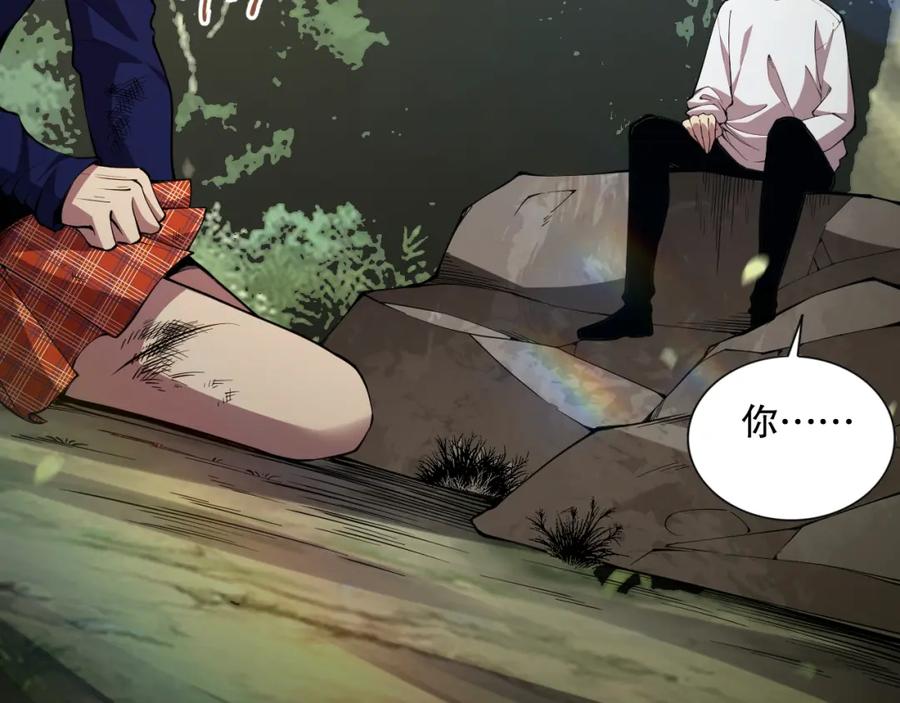 死灵法师！我即是天灾 007话：团灭王朝公会 第180页