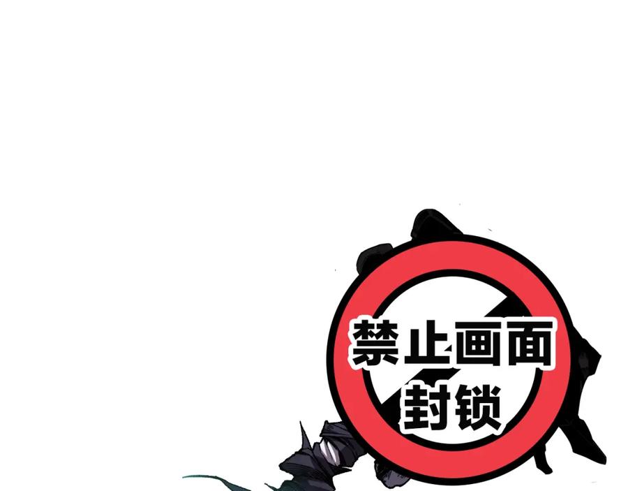 死灵法师！我即是天灾 007话：团灭王朝公会 第59页
