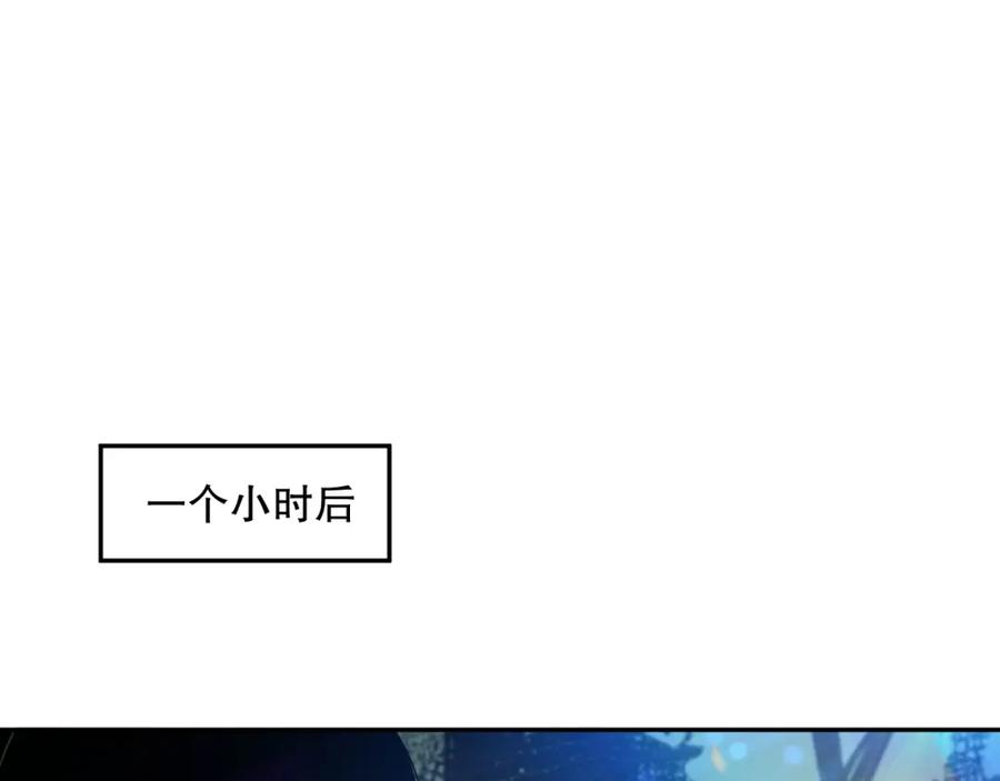 死灵法师！我即是天灾 007话：团灭王朝公会 第171页