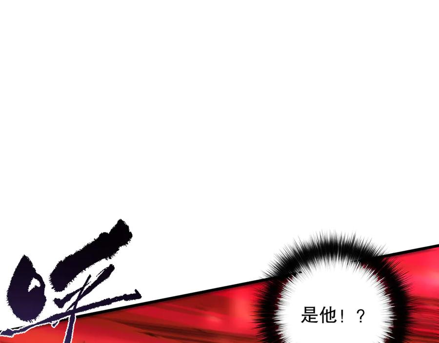 死灵法师！我即是天灾 第079话 单人赛一人成军 第39页