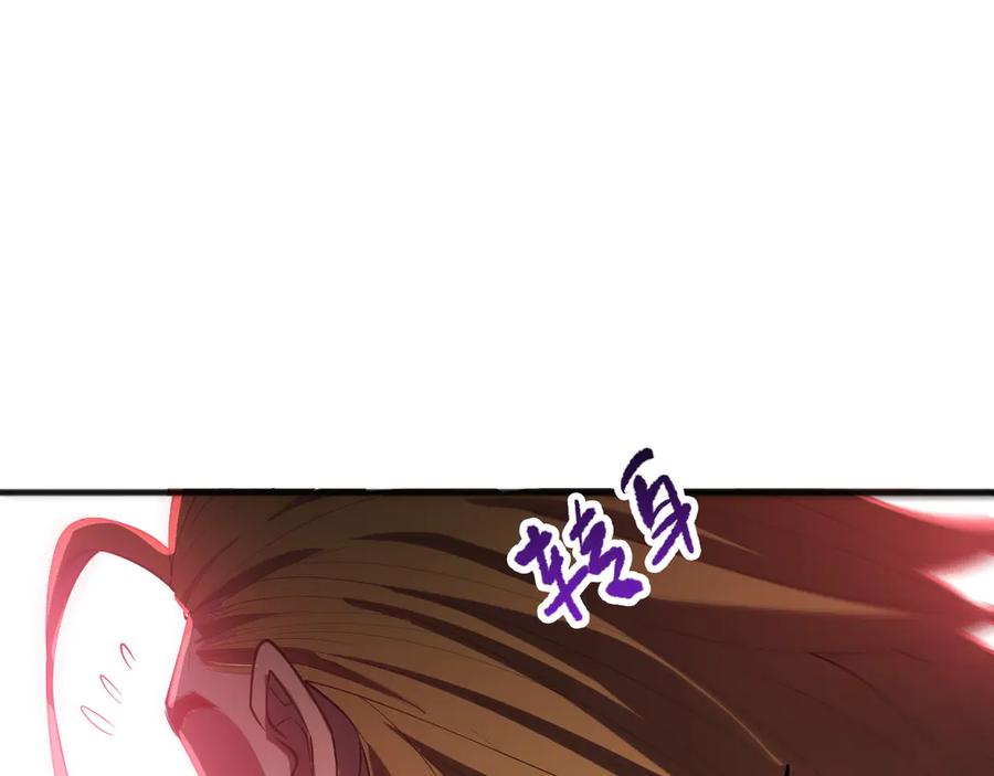死灵法师！我即是天灾 第079话 单人赛一人成军 第30页