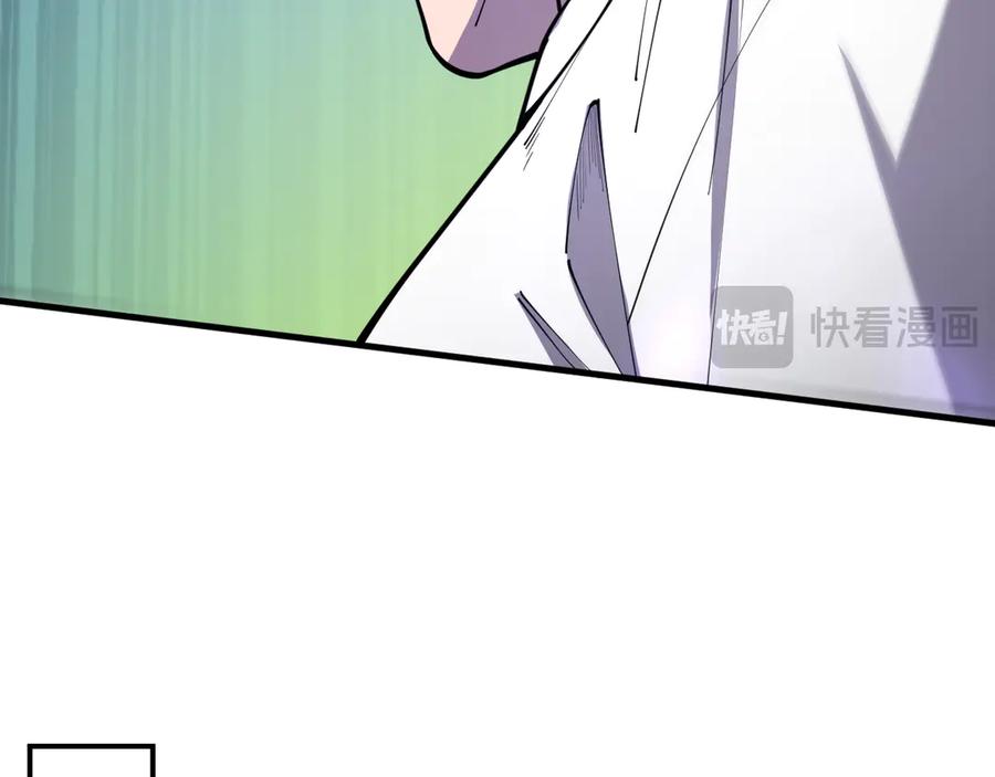 死灵法师！我即是天灾 第079话 单人赛一人成军 第138页