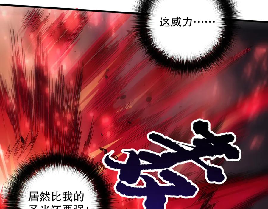 死灵法师！我即是天灾 第079话 单人赛一人成军 第35页