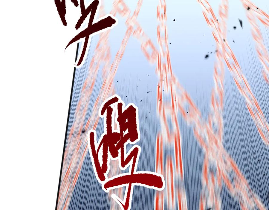 死灵法师！我即是天灾 第079话 单人赛一人成军 第79页