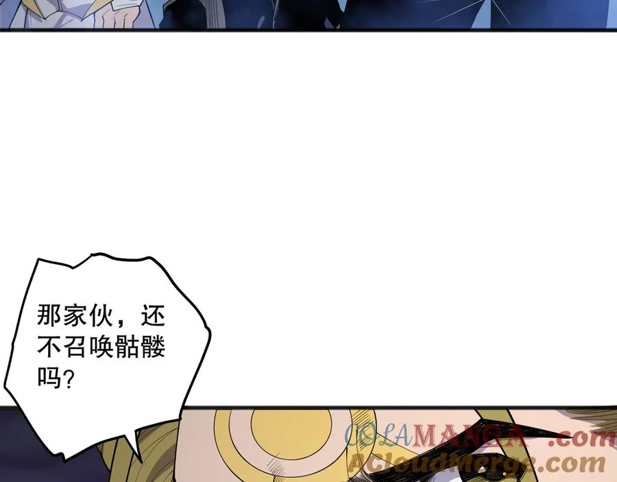 死灵法师！我即是天灾 第079话 单人赛一人成军 第21页