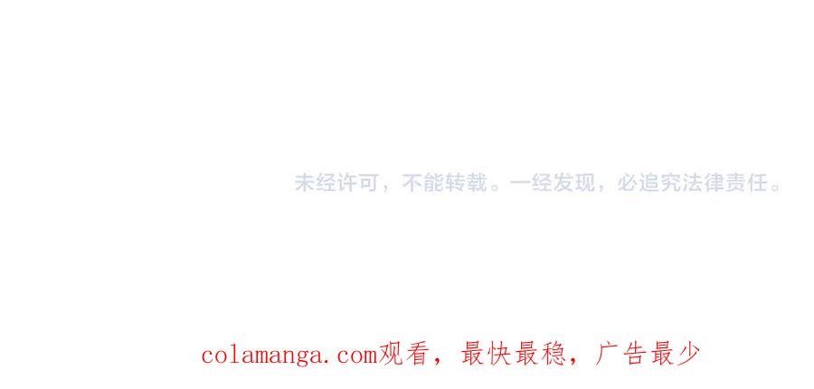 死灵法师！我即是天灾 第079话 单人赛一人成军 第160页