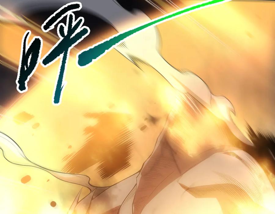 死灵法师！我即是天灾 第079话 单人赛一人成军 第15页