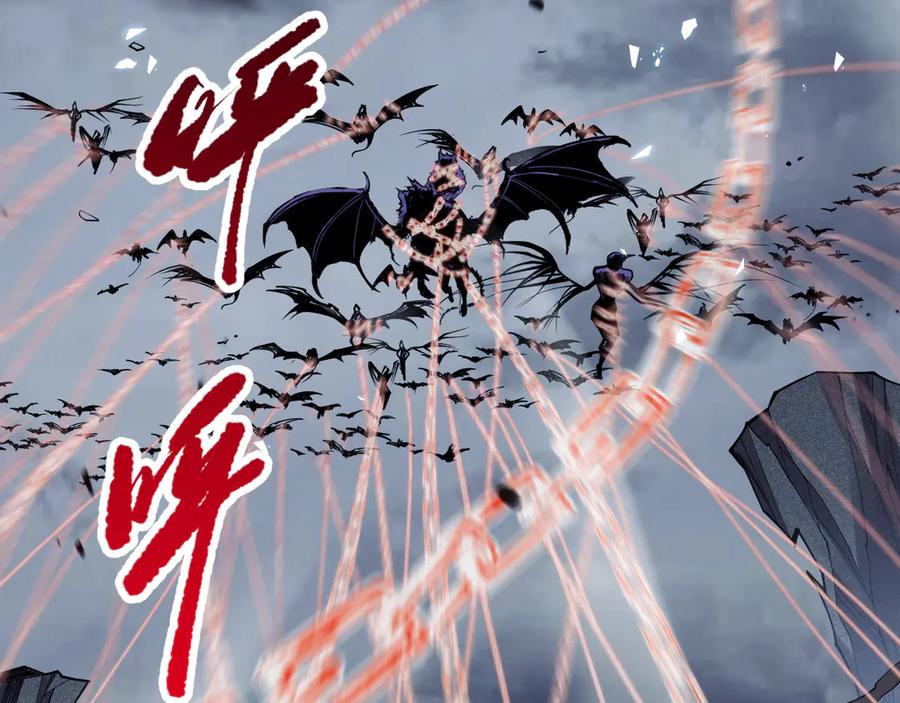 死灵法师！我即是天灾 第079话 单人赛一人成军 第82页