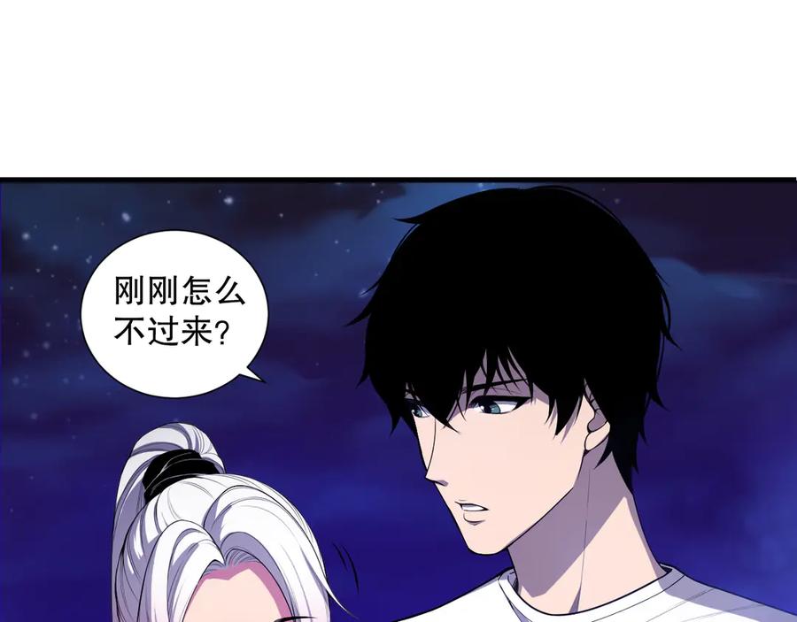 死灵法师！我即是天灾 第080话 挑战赛开始！ 第18页