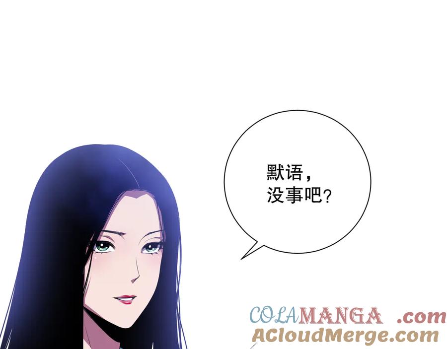 死灵法师！我即是天灾 第080话 挑战赛开始！ 第5页