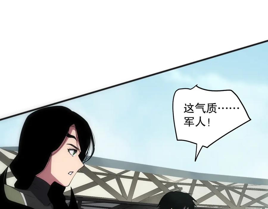 死灵法师！我即是天灾 第080话 挑战赛开始！ 第92页