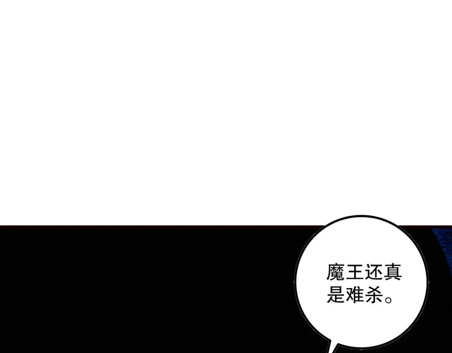 死灵法师！我即是天灾 第080话 挑战赛开始！ 第35页