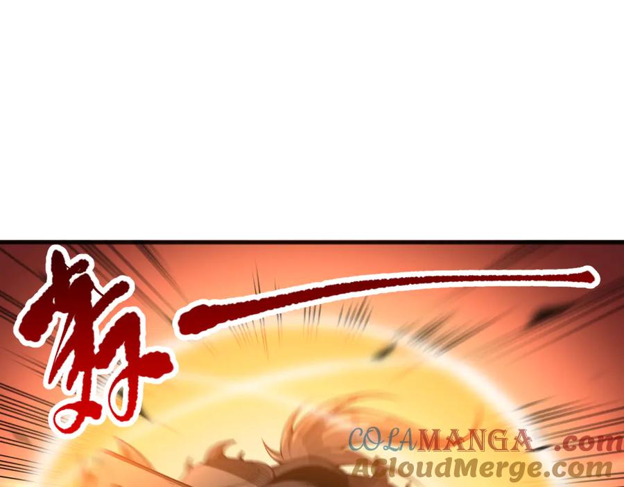 死灵法师！我即是天灾 第080话 挑战赛开始！ 第125页