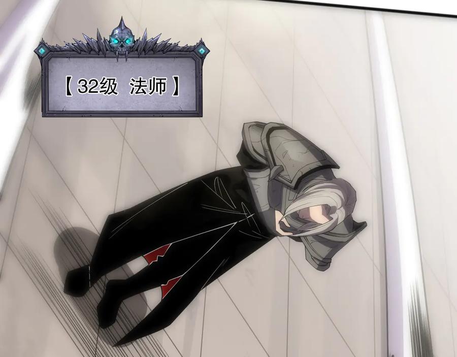 死灵法师！我即是天灾 第080话 挑战赛开始！ 第162页