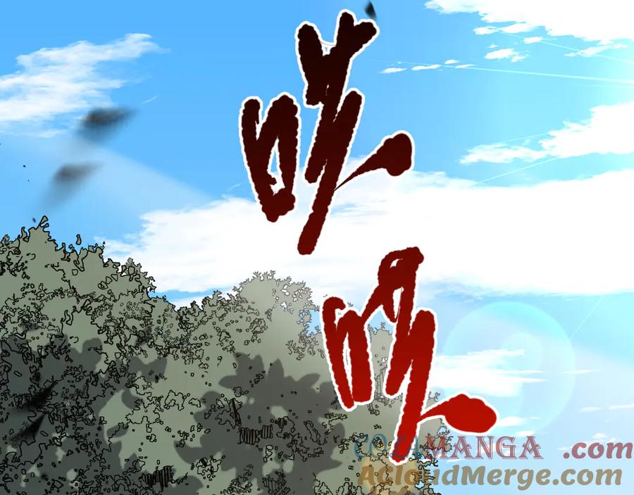 死灵法师！我即是天灾 第080话 挑战赛开始！ 第61页