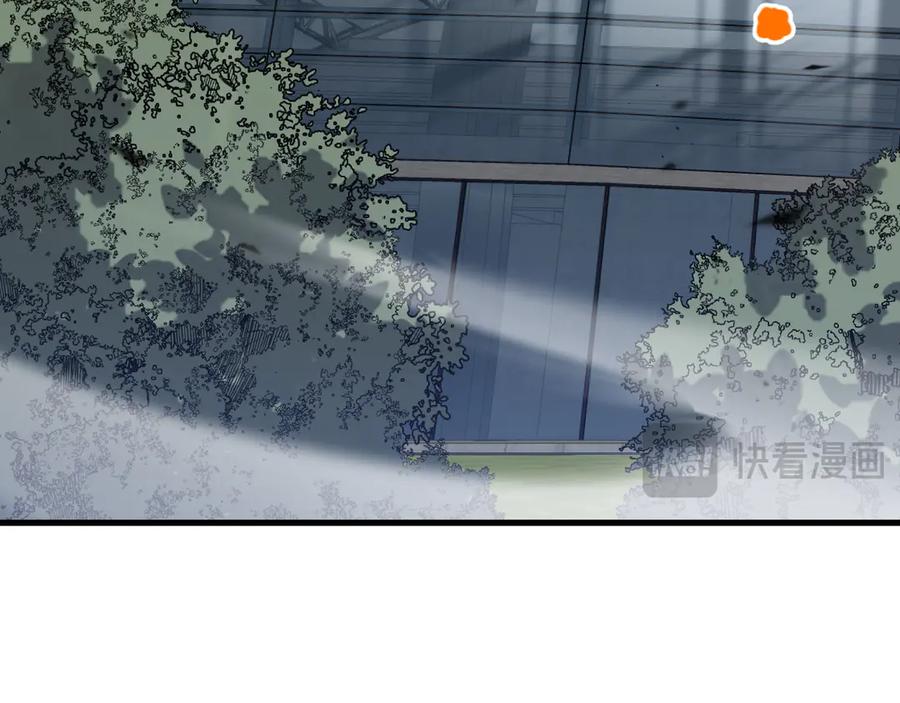 死灵法师！我即是天灾 第080话 挑战赛开始！ 第63页
