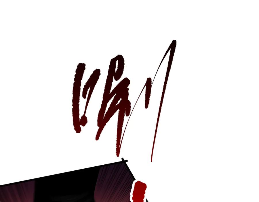 死灵法师！我即是天灾 第080话 挑战赛开始！ 第127页