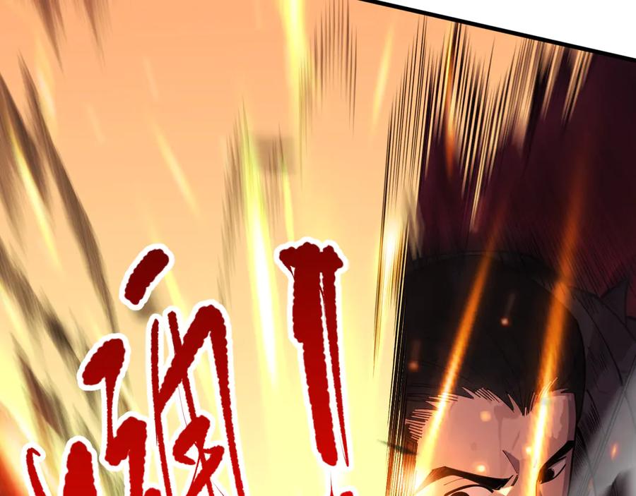 死灵法师！我即是天灾 第081话 挑战赛二轮！ 第140页