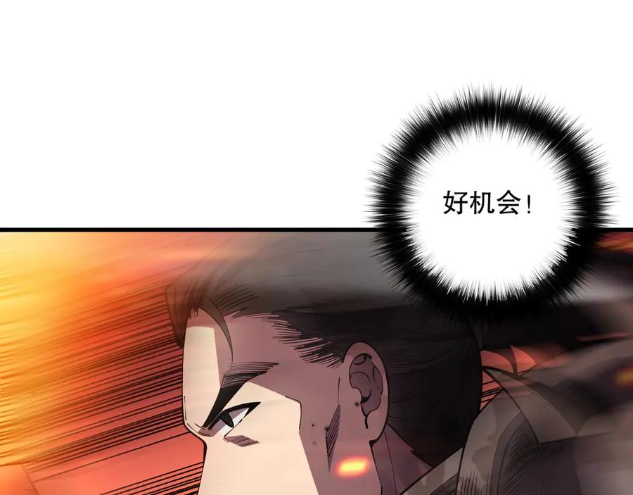 死灵法师！我即是天灾 第081话 挑战赛二轮！ 第148页