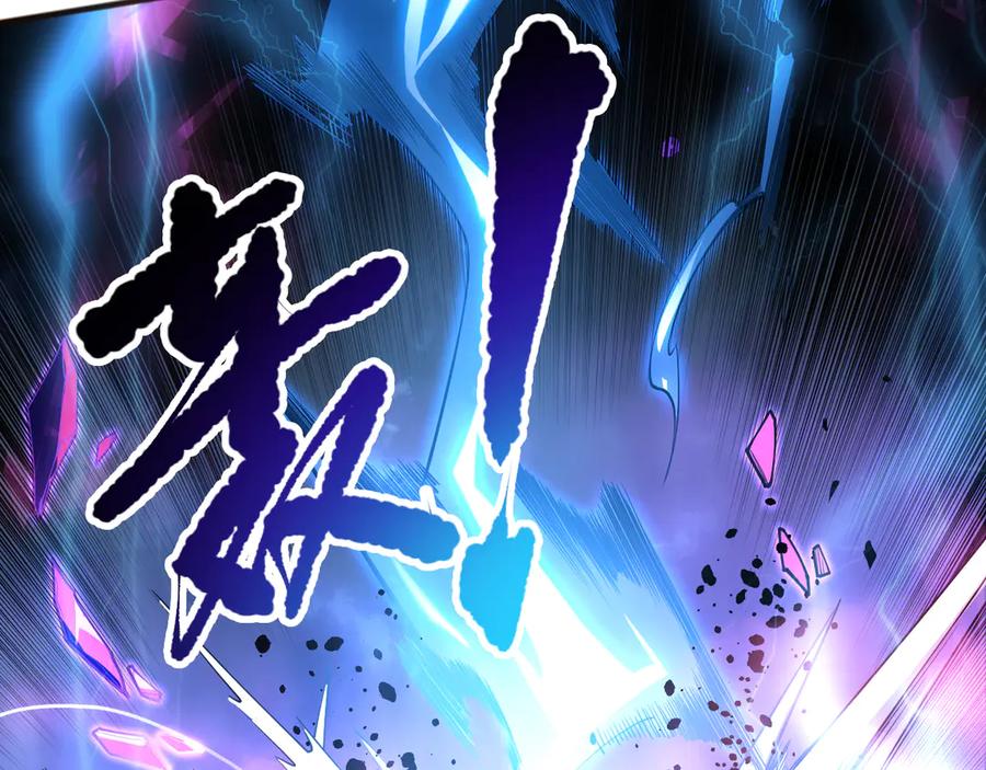 死灵法师！我即是天灾 第081话 挑战赛二轮！ 第46页